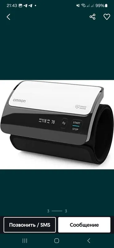 Tonometr Omron elektronniy — фото 1