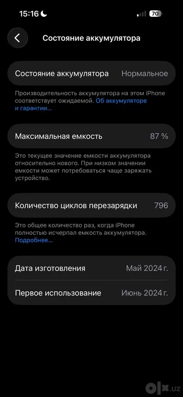 iPhone 15 PRO 256GB 2 iPhone 15 PRO 256GB 2