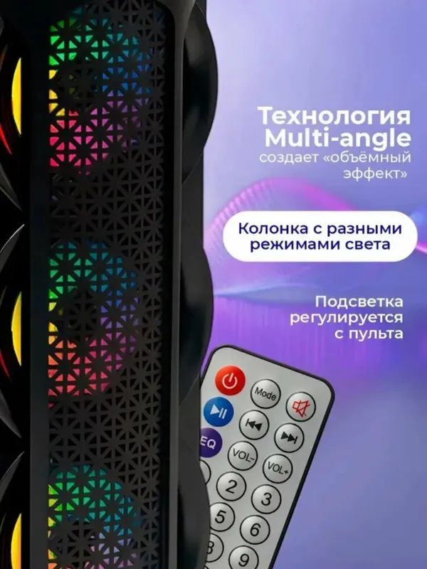Беспроводная колонка с караоке ZQS4303 — фото 3