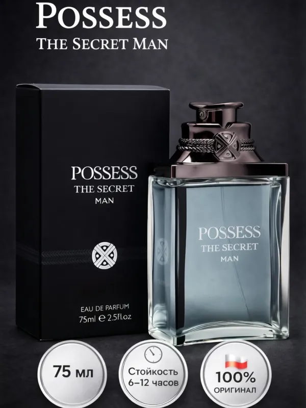 Парфюмерная вода Possess The Secret Man ,75 ml