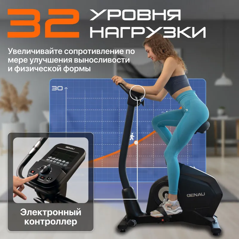 Велотренажер GENAU Ergo XT-850 6 Велотренажер GENAU Ergo XT-850 6