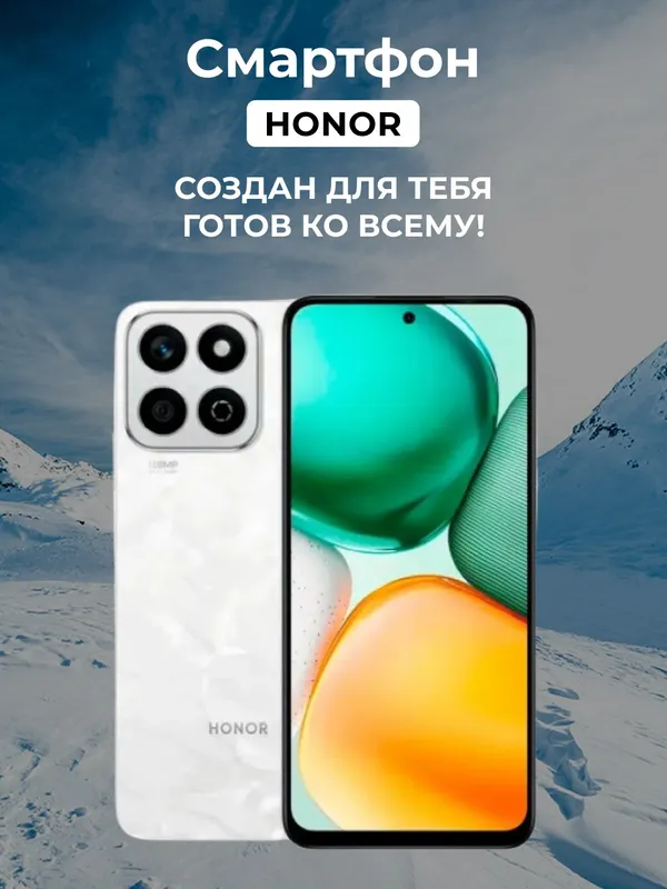Смартфон HONOR X7c, 8/512 ГБ, 5200 мАч, 6.77" Moonlight White — фото 4