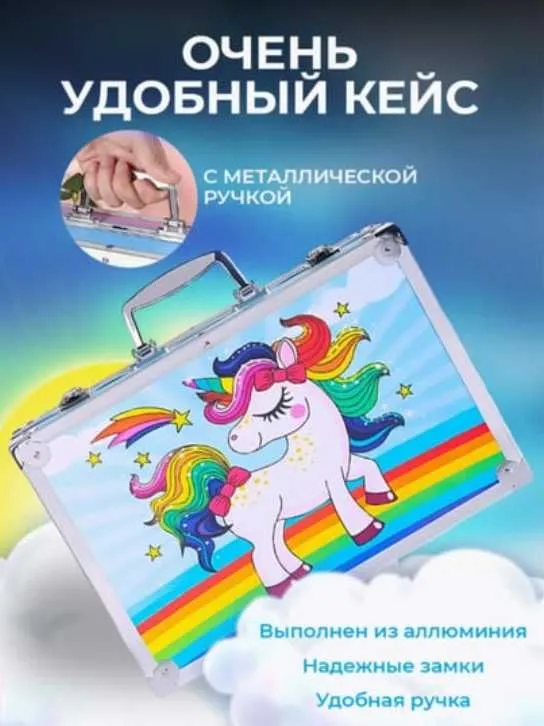 Набор для рисования и творчества в чемодане, 145 штук — фото 4 Набор для рисования и творчества в чемодане, 145 штук — фото 4
