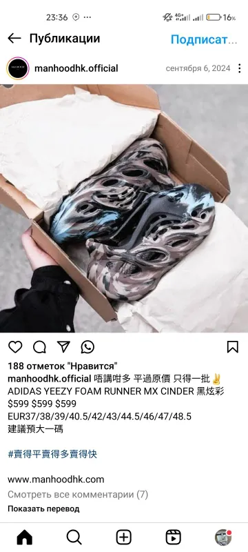Yeezy Foam Runner сандали ранеры кроксы резиновые кроссовки — фото 2