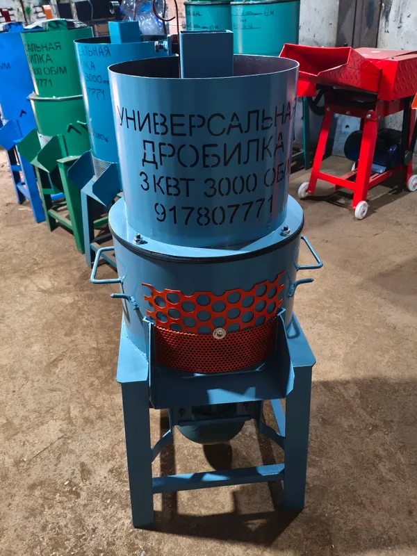 Дробилка