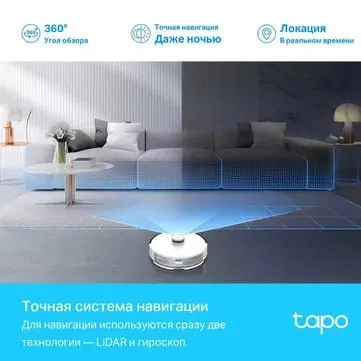TP-Link Tapo RV30 Plus — nam tozalash va stansiyali robot-changyutgich