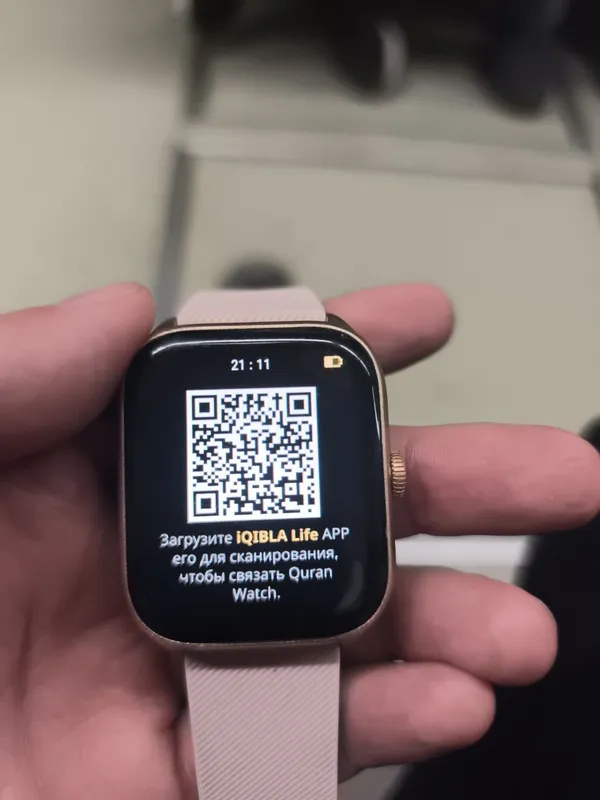 iQibla S2 watch 2 iQibla S2 watch 2