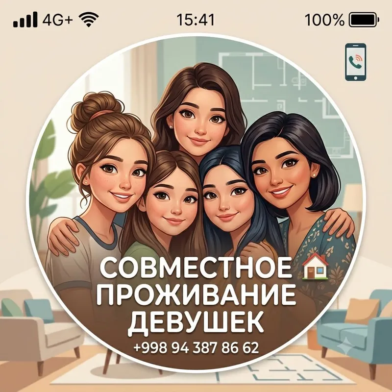 сдается комната сдается комната