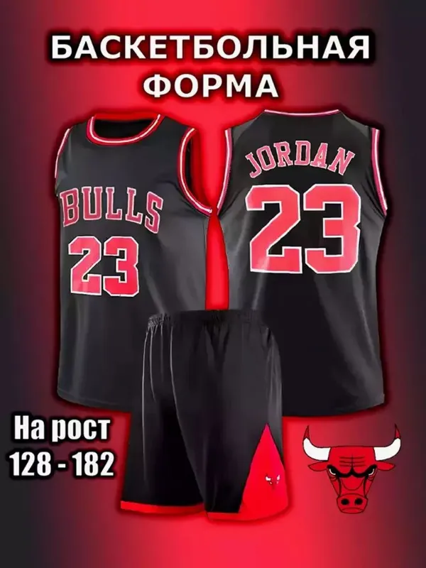 Basketbol formasi Bulls Jordan o'g'il bolalar uchu — фото 1