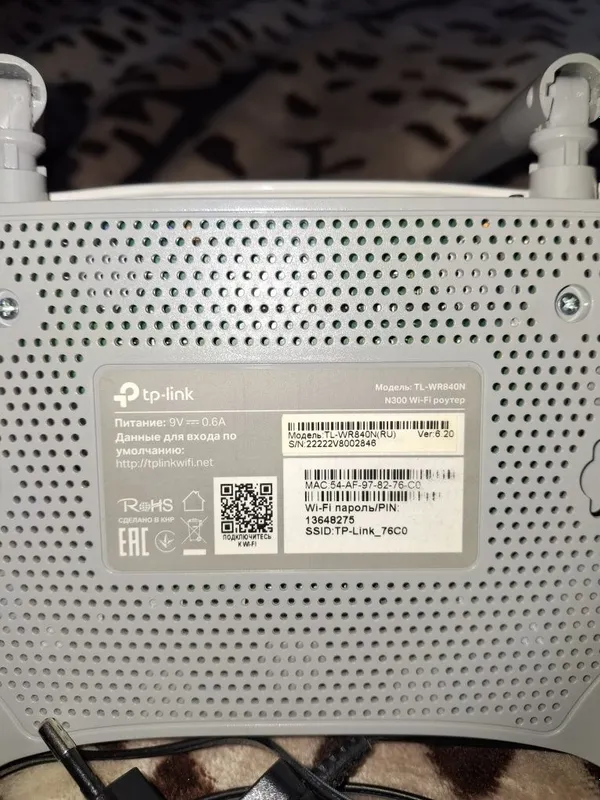 Wi-Fi sotiladi kam ishatilgan 3