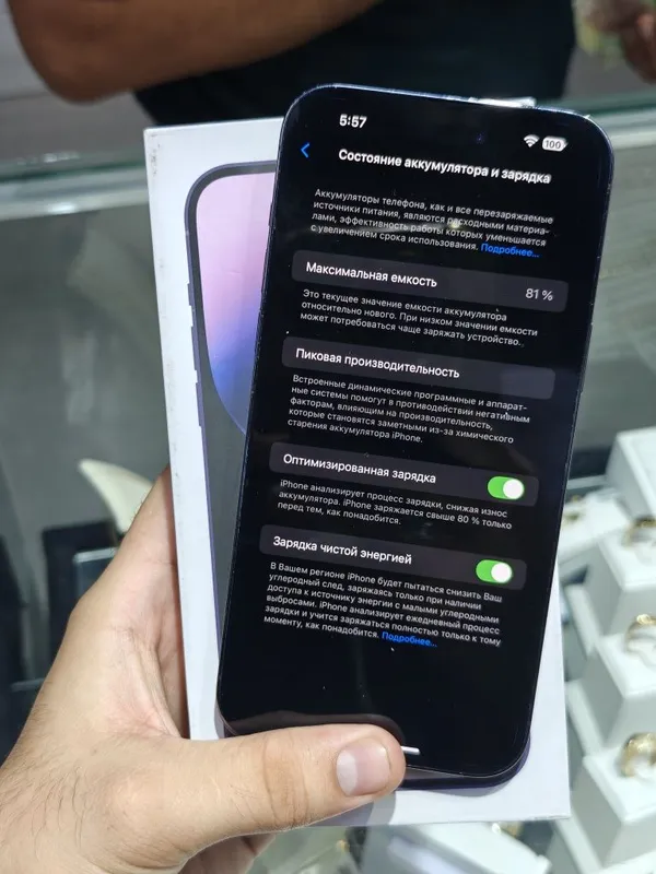 iPhone 14 Pro Max 4 iPhone 14 Pro Max 4