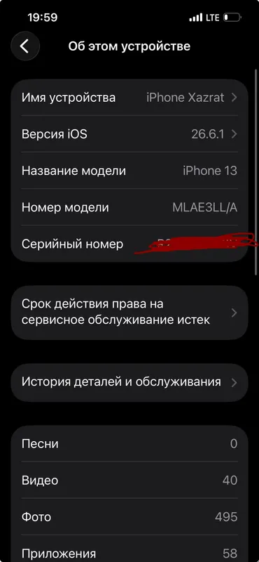 Iphone 13 8 Iphone 13 8