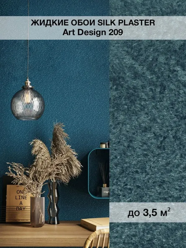 Master Silk Art Design ipak suvog'i 1