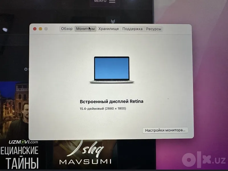 MacBook Pro 6