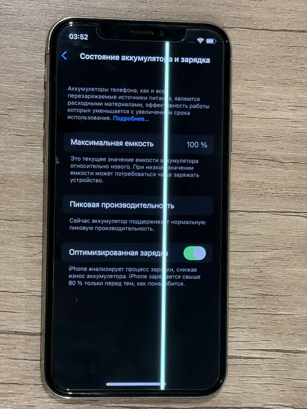 Продам Iphone X 64 ГБ Продам Iphone X 64 ГБ
