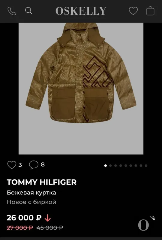 Куртка Kurtka Новая Tommy Hilfiger original — фото 3