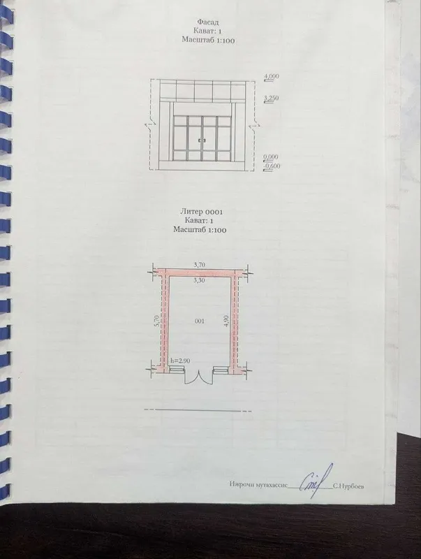 Продайется магазин 16.2 кв.м Бекабад. Сотилади докон 16.2 кв.м 2 Продайется магазин 16.2 кв.м Бекабад. Сотилади докон 16.2 кв.м 2