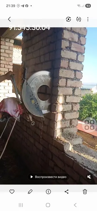Atboynik beton rez perfarator santexnik xizmatlari bor