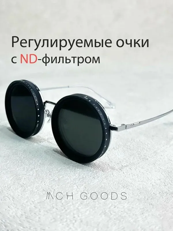 Sozlanuvchi ko‘zoynak