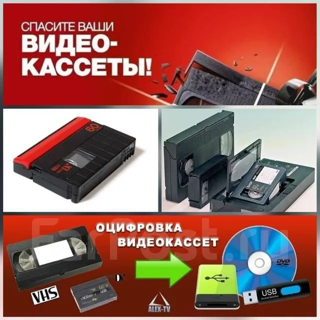 VHS Lenta Kasetalrni Zaxbat qilib Fleshka va Hardga yozamiz