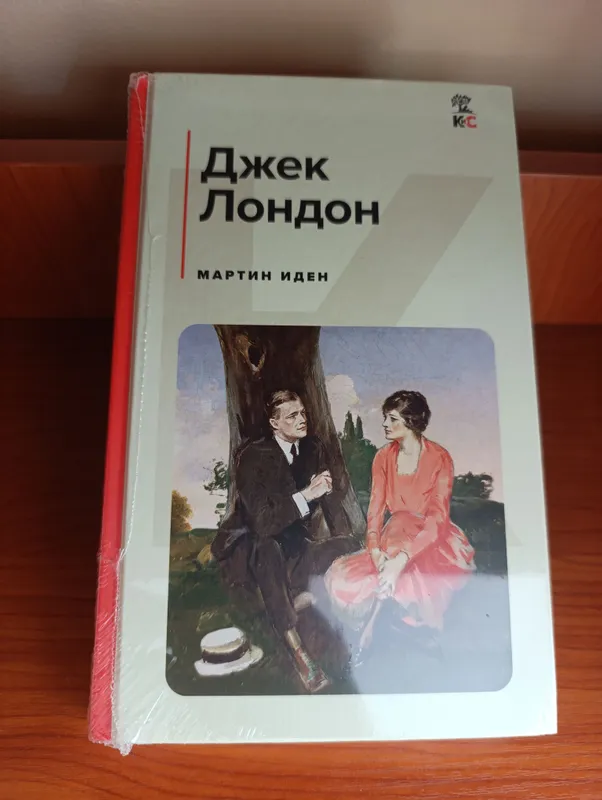 продам новые книги — фото 3