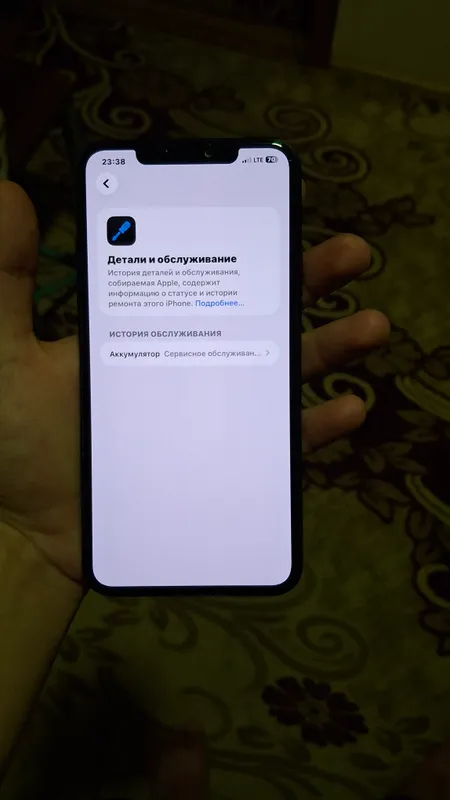 iphone 11pro max