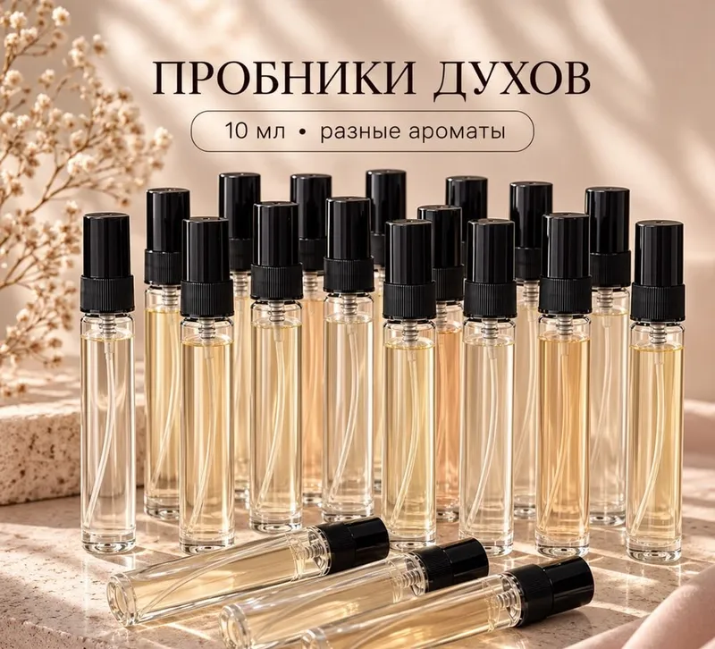 Asl atirlarni 5–10 ml dan sotish 2 Asl atirlarni 5–10 ml dan sotish 2