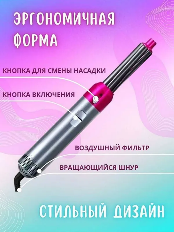 Ayolllar va qizlar uchun, soch quritgichi,фен, дайсон,набор всех волос — фото 5
