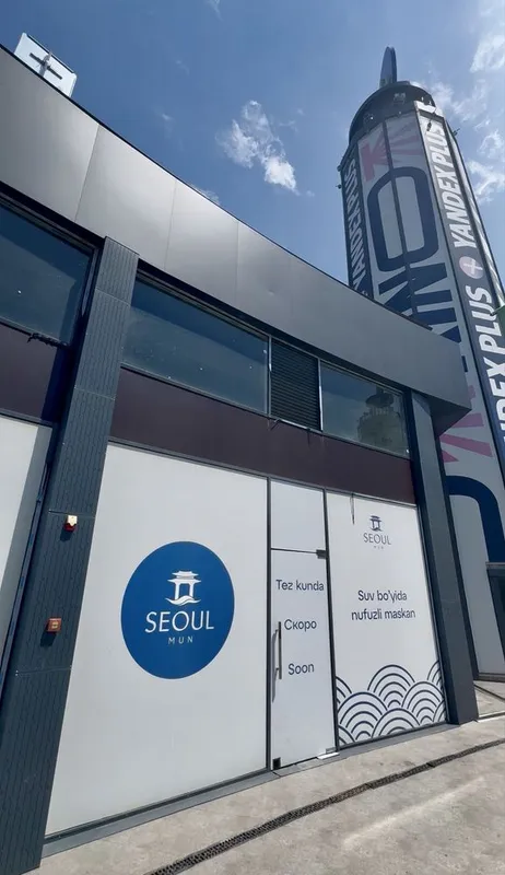 Сдается нежилое помещение Seoul Mun супер проходимость 1