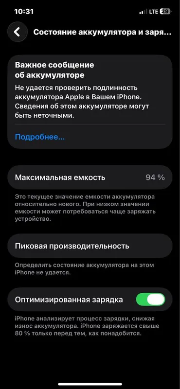 iPhone 12 Pro | 256GB | LL/A — фото 2