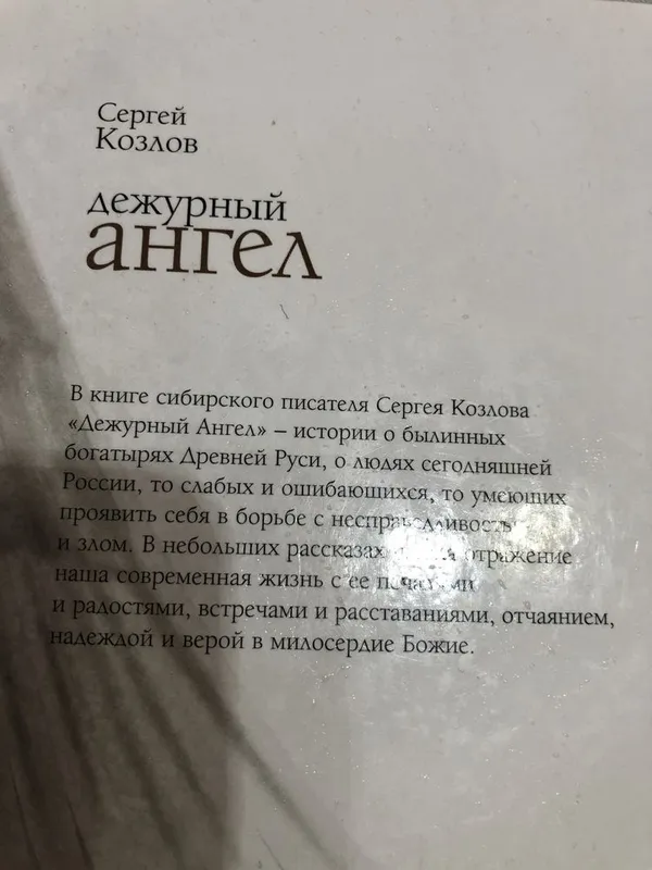 Продаются книги. Россия. 6 Продаются книги. Россия. 6