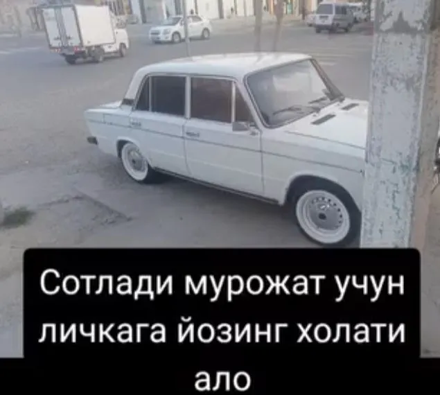 сотлади