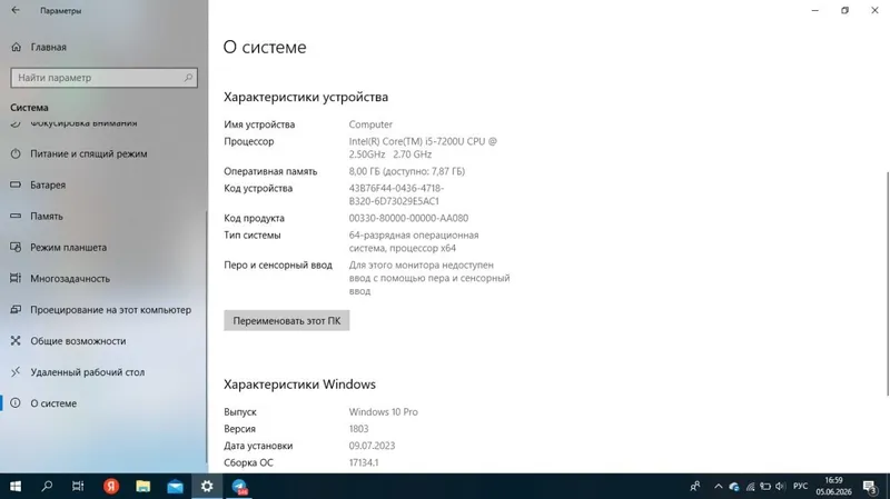 noutbuk aser core i5 500 talik kucaytirilgan