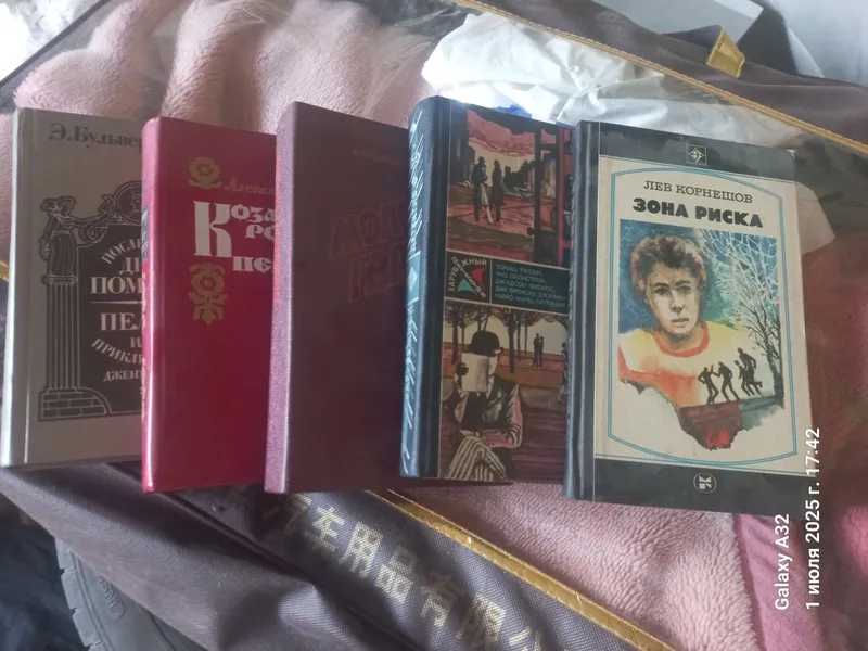 Книги с твердым переплётом