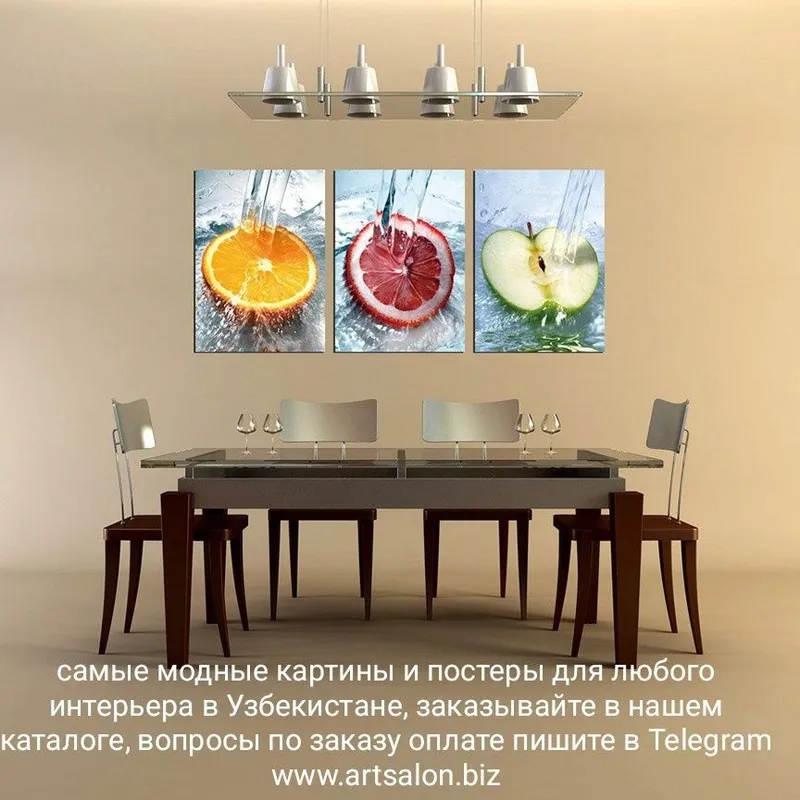 Модные картины и постеры, заказывайте в нашем каталоге artsalon.biz — фото 4