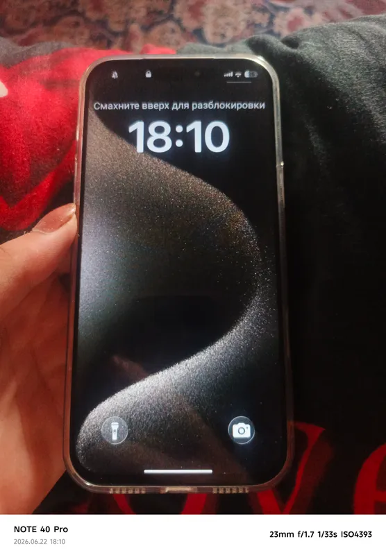 iPhone17 Pro Max