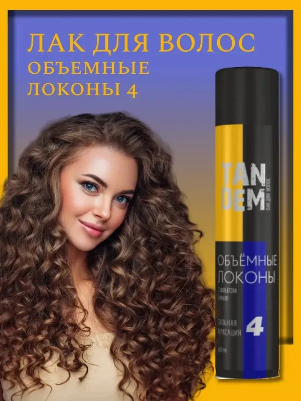 Лак для волос Тандем Лак для волос Тандем