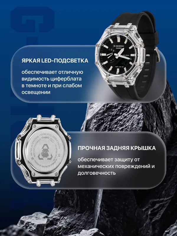 На продаже часы Casio G-Shock 2