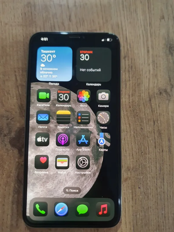 ipxone 3