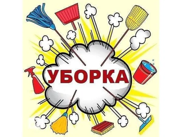 Бухоро,Уборка домов квартир — фото 1