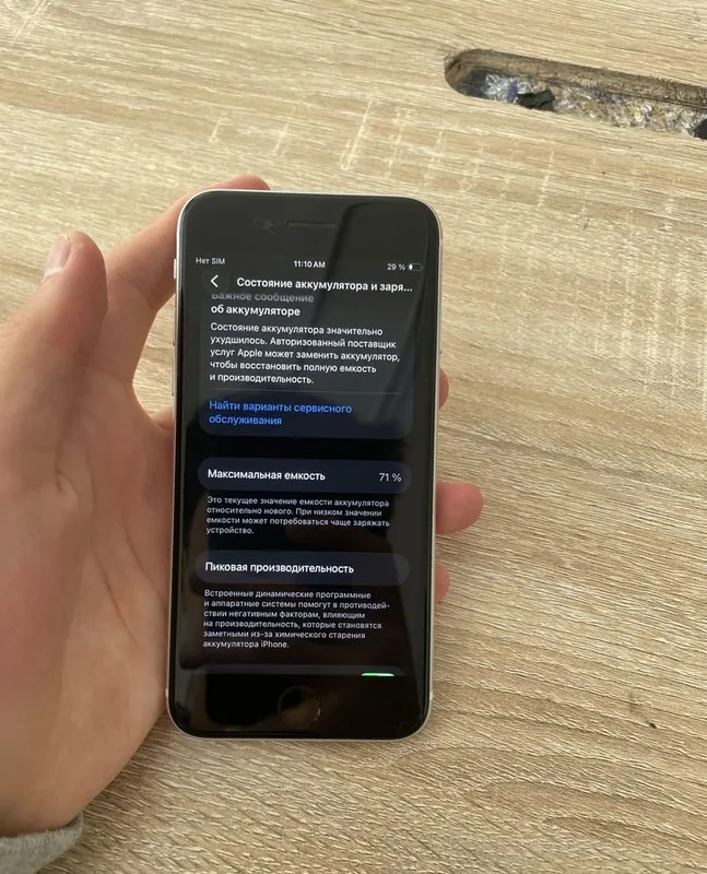 iPhone SE 2020 3 iPhone SE 2020 3