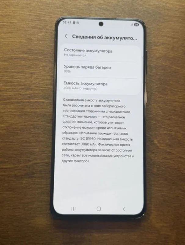 Samsung S21 8/256 5