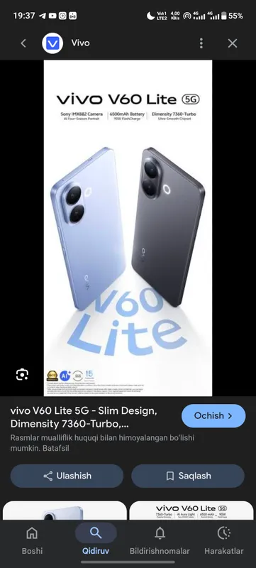 vivo 60lite — фото 1