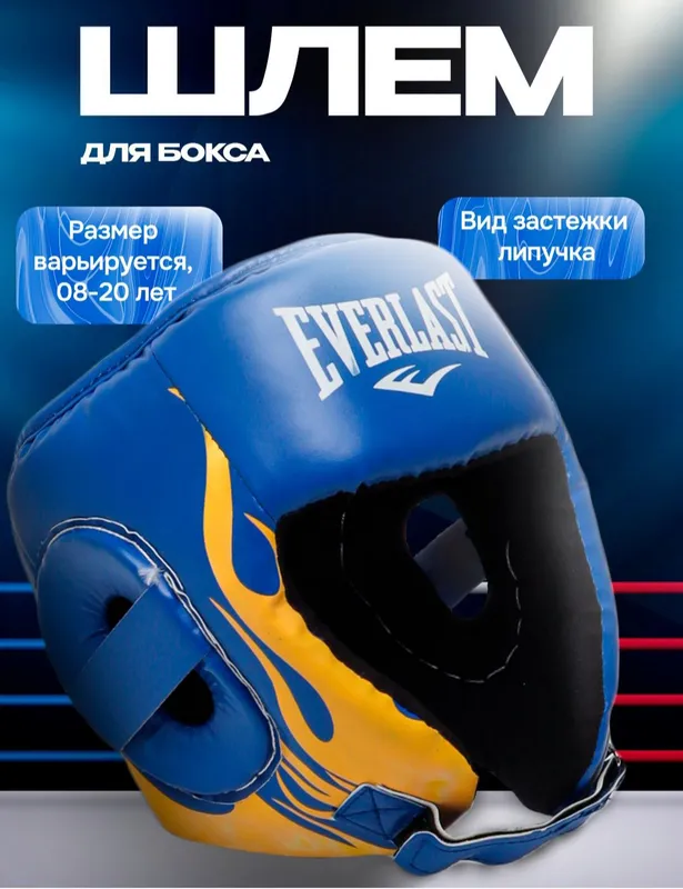 Sportchilar uchun boks va boshqa sport uchun shlem 3 Sportchilar uchun boks va boshqa sport uchun shlem 3