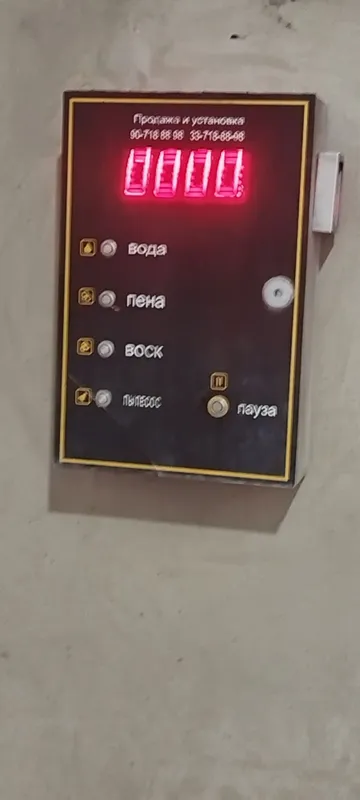 sam moy sotiladi 1 sam moy sotiladi 1