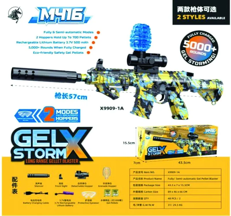 Игрушечный автомат M416 GEL Отличный подарок для детей и подростков — фото 1