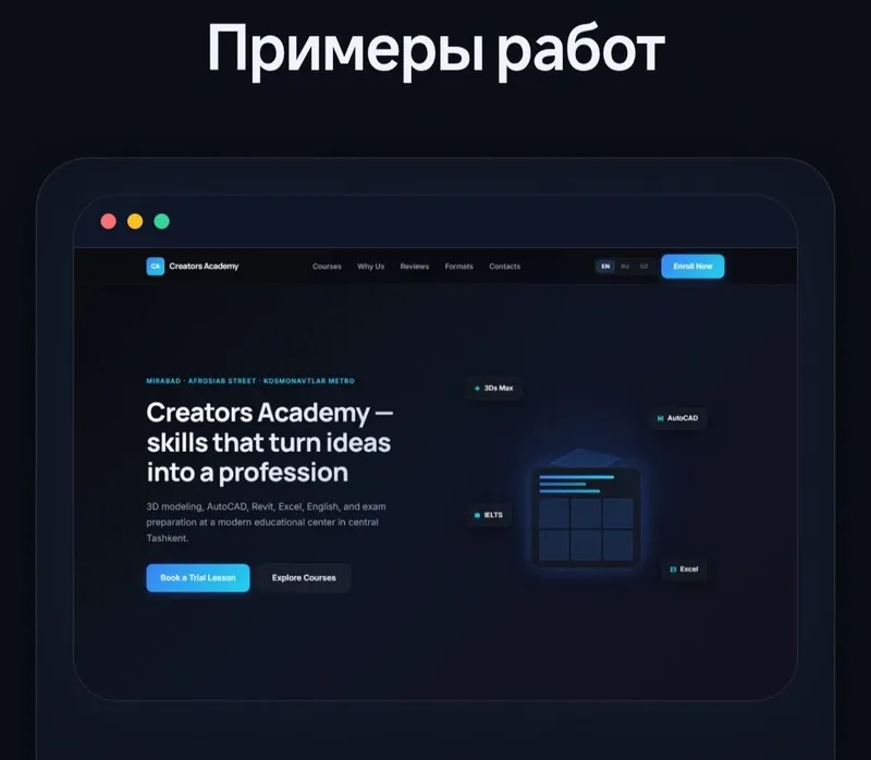 Разработка ИИ-агентов, сайтов, Telegram-ботов и Mini Apps под ключ Э 6 Разработка ИИ-агентов, сайтов, Telegram-ботов и Mini Apps под ключ Э 6