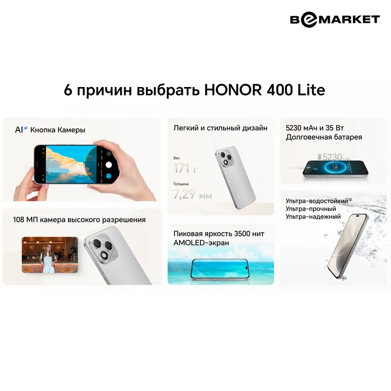 Honor 400 Lite, Velvet Black, 8/256 GB — фото 2