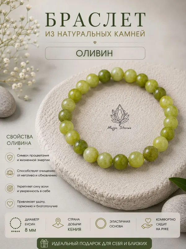 Pushti kvarsdan bilaguzuk 10