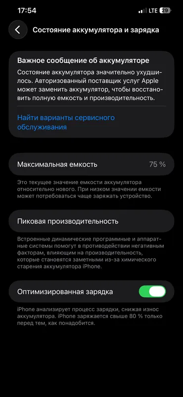 iPhone 12 Pro Max 256GB Gold | Отличное состояние 6